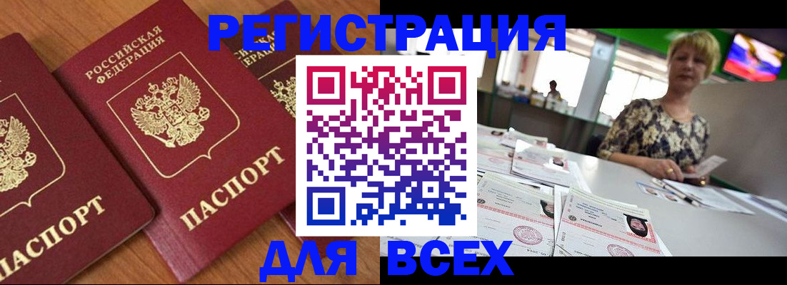 пропишу в квартире в Пскове